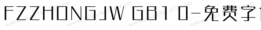 FZZHONGJW GB1 0字体转换
